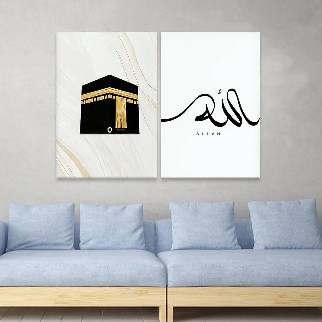 لوحة جدارية فنية لتزين الحائط بتصميم إسلامي, قطعتين ,القياس:80x60سم