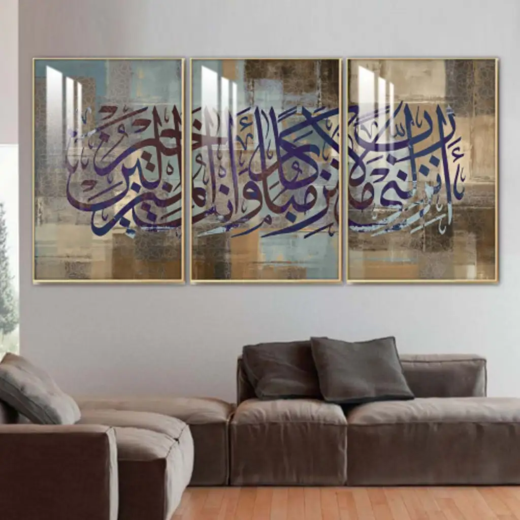 ثلاث لوحات جدارية مع برواز ذهبي واكريلك شفاف 120x60