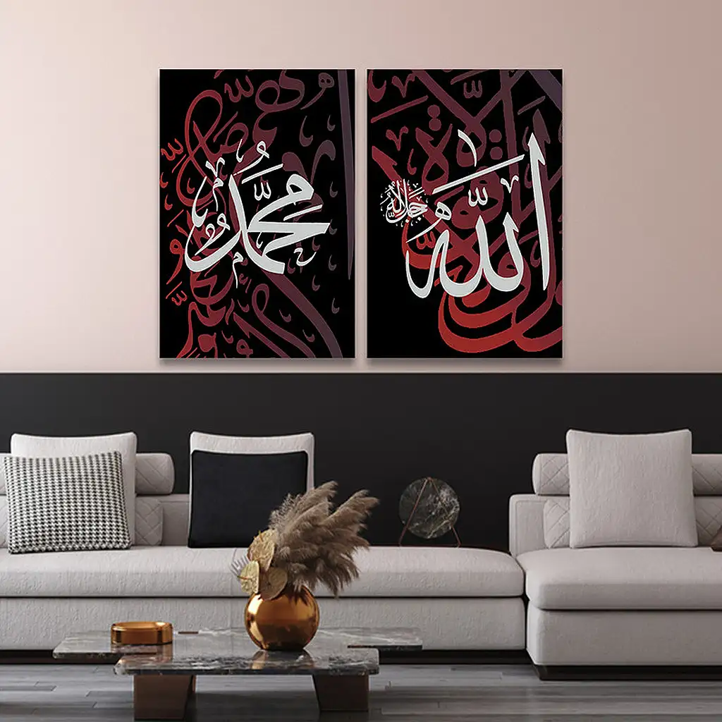 لوحة جدارية فنية لتزين الحائط بتصميم إسلامي, قطعتين ,القياس:80x60سم