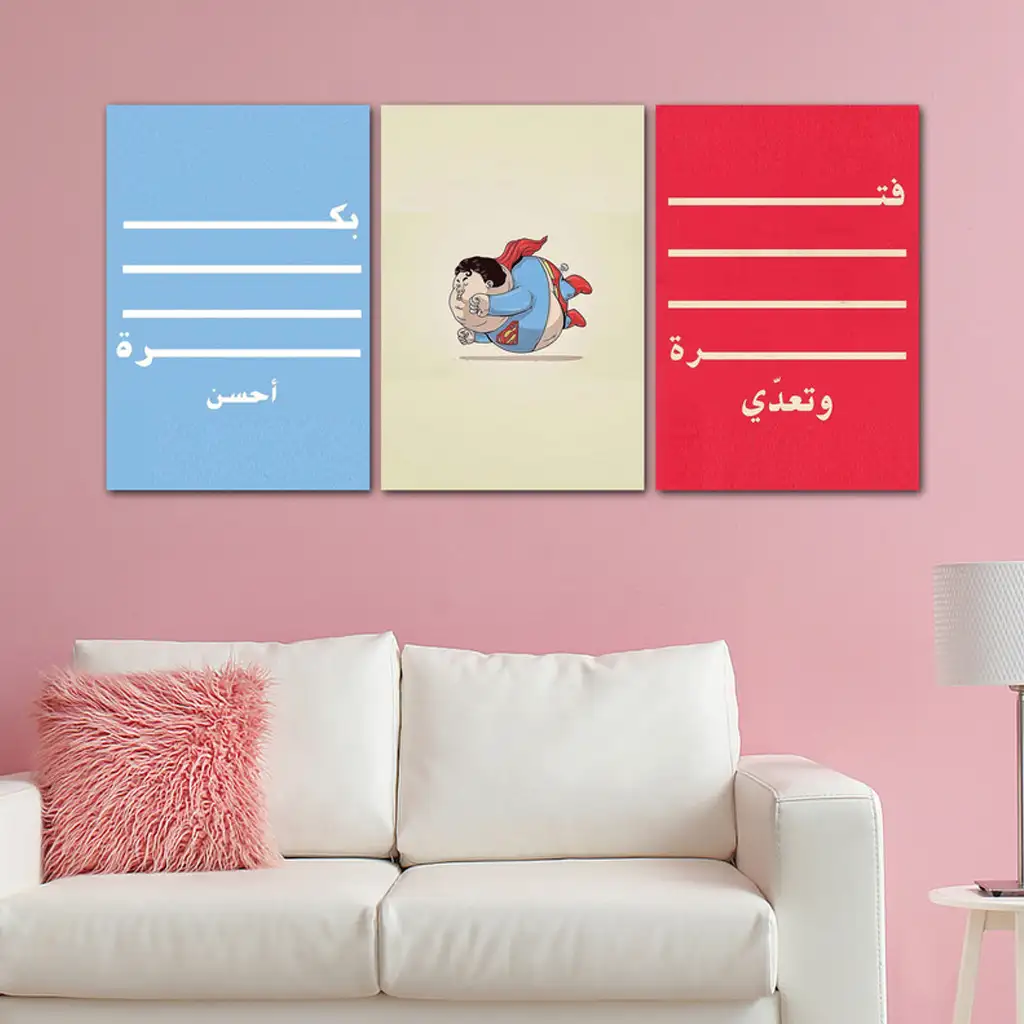 لوحة جدارية فنية لتزين الحائط بتصميم بوب ارت ، ثلاث قطع ،مقاس ( 120X60cm)