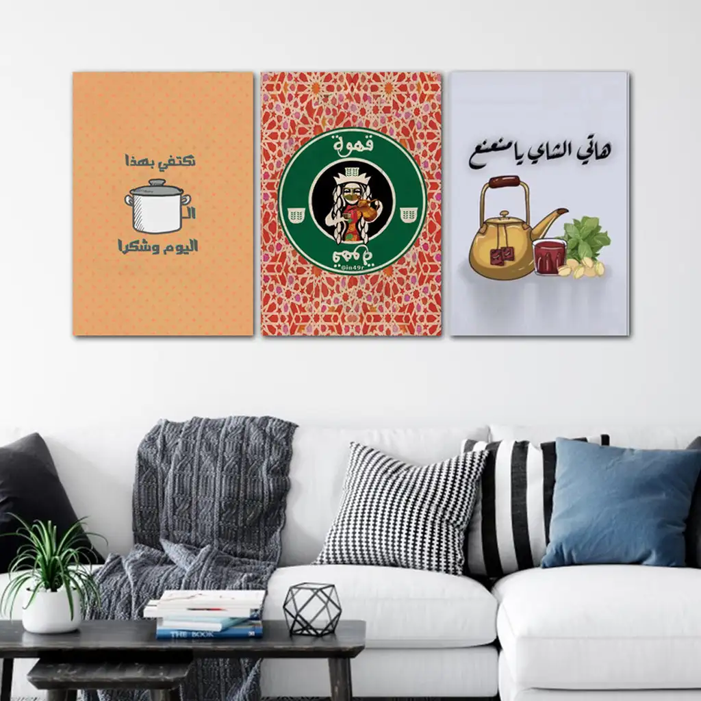 لوحة جدارية فنية لتزين الحائط بتصميم بوب ارت ، ثلاث قطع ،مقاس ( 120X60cm)