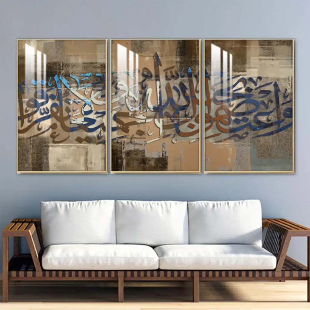ثلاث لوحات جدارية مع برواز ذهبي واكريلك شفاف 150x70