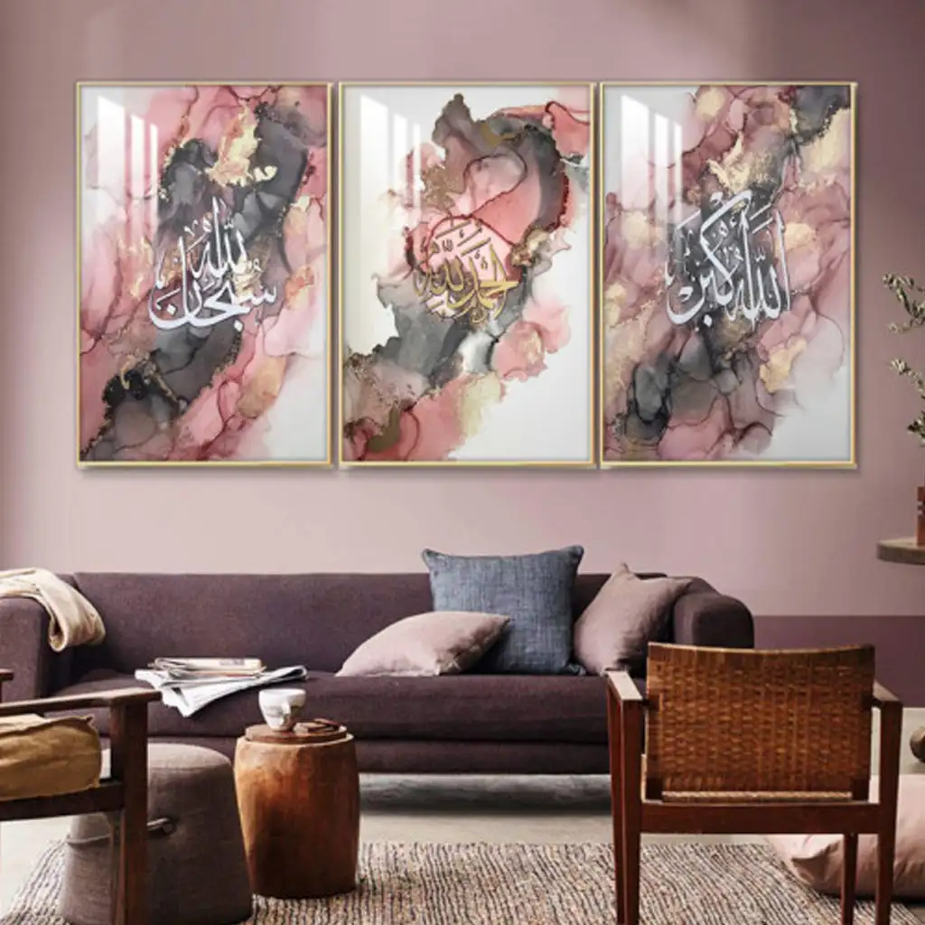 ثلاث لوحات جدارية مع برواز ذهبي واكريلك شفاف 150x70