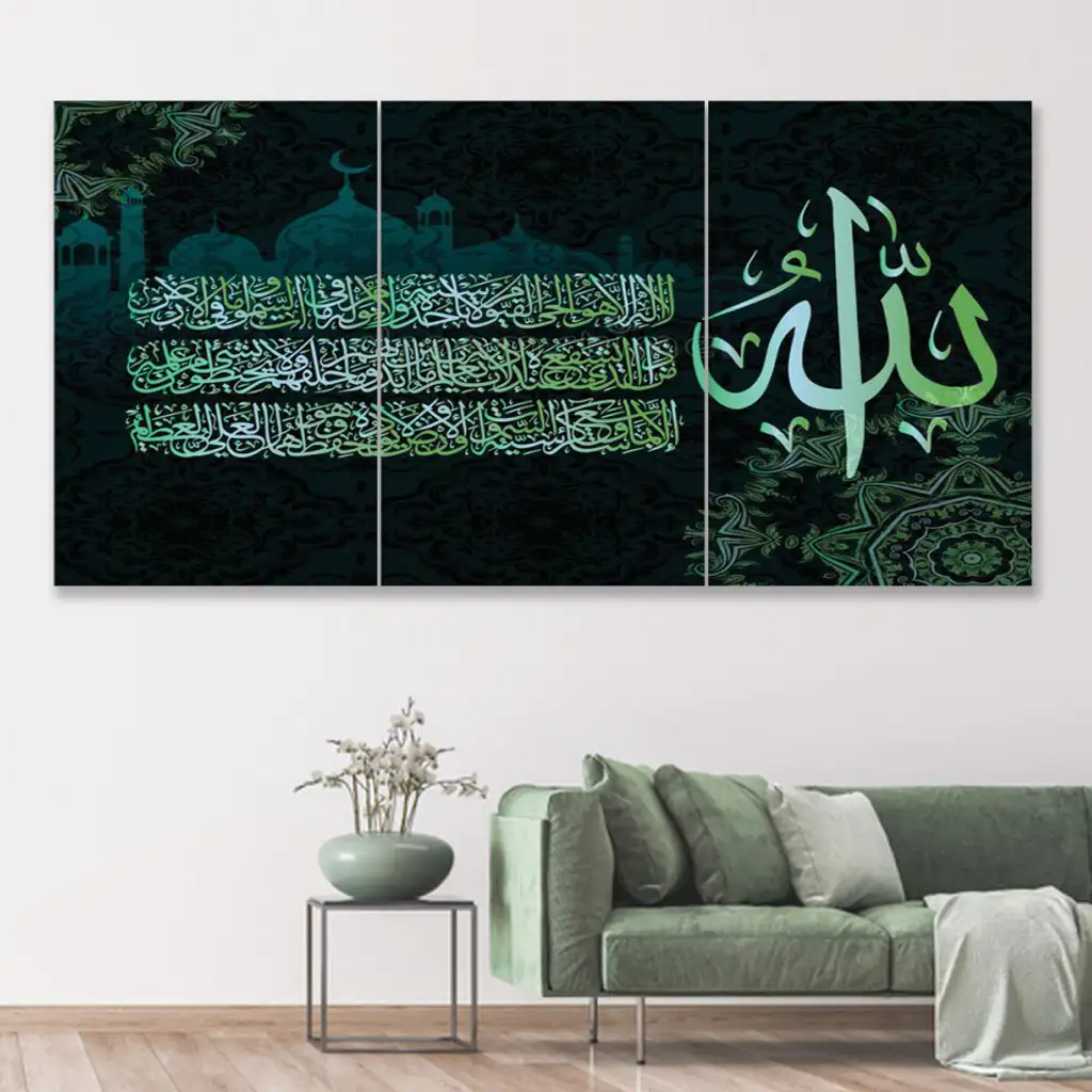 لوحة جدارية فنية لتزين الحائط بتصميم إسلامي ، ثلاث قطع ،مقاس ( 120X60cm)