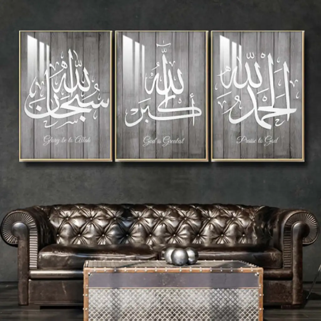 ثلاث لوحات جدارية مع برواز ذهبي واكريلك شفاف 120x60