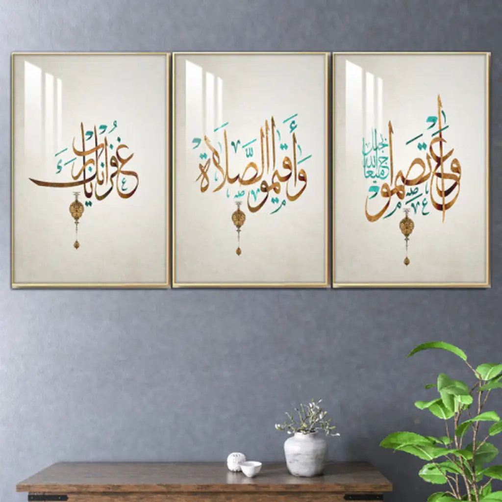 ثلاث لوحات جدارية مع برواز ذهبي واكريلك شفاف 150x70