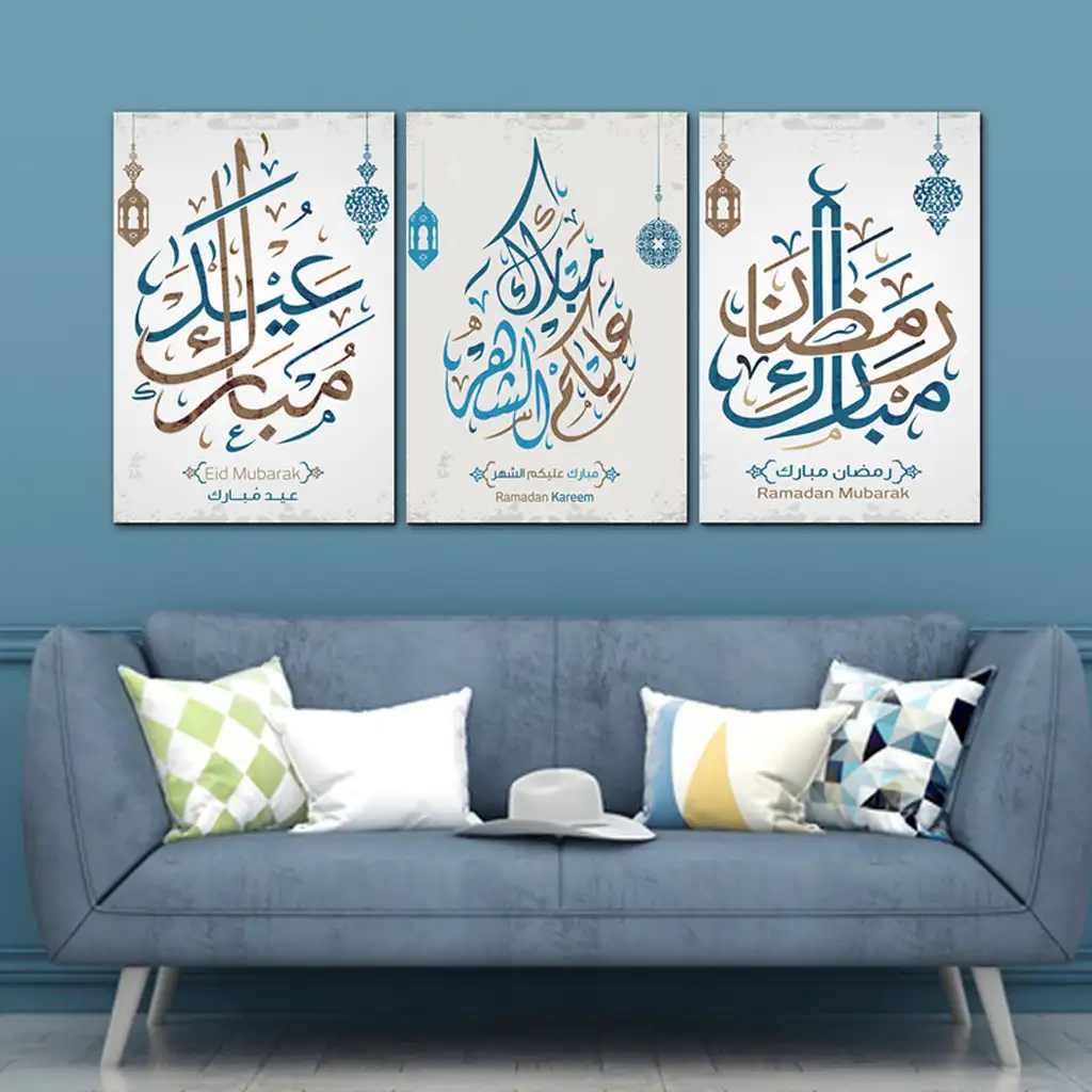 لوحة جدارية فنية لتزين الحائط بشهر رمصان المبارك ، ثلاث قطع ،مقاس ( 120X60cm)