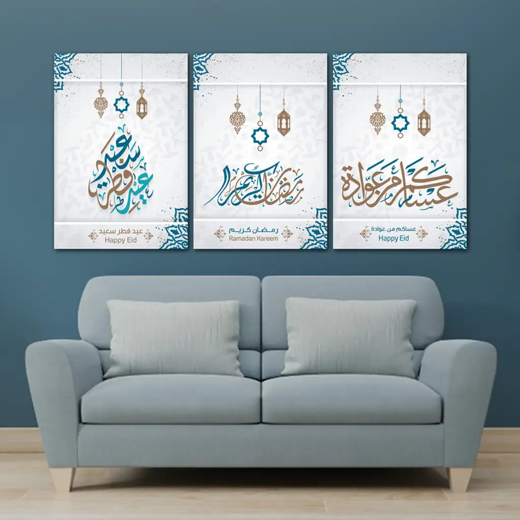 لوحة جدارية فنية لتزين الحائط بشهر رمصان المبارك ، ثلاث قطع ،مقاس ( 120X60cm)