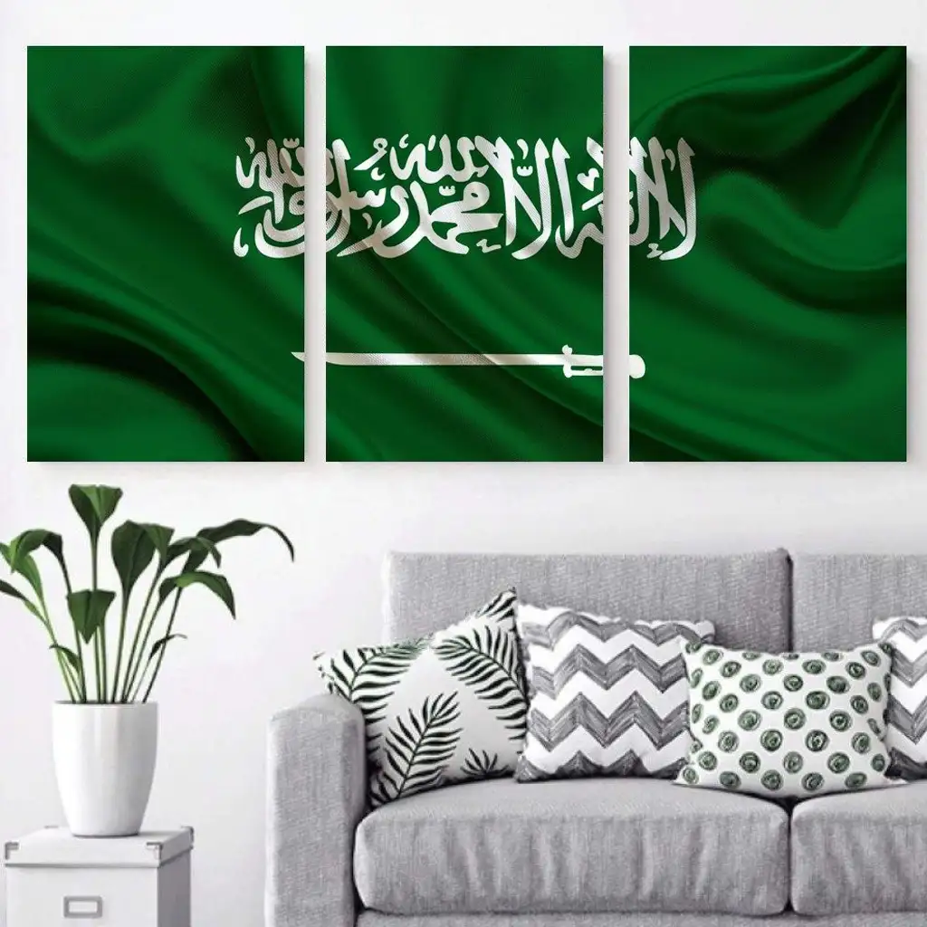 لوحة جدارية فنية لتزين الحائط بتصميم علم السعودية، ثلاث قطع ،مقاس ( 120X60cm)