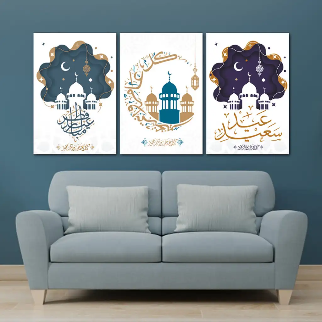 لوحة جدارية فنية لتزين الحائط بشهر رمصان المبارك ، ثلاث قطع ،مقاس ( 120X60cm)
