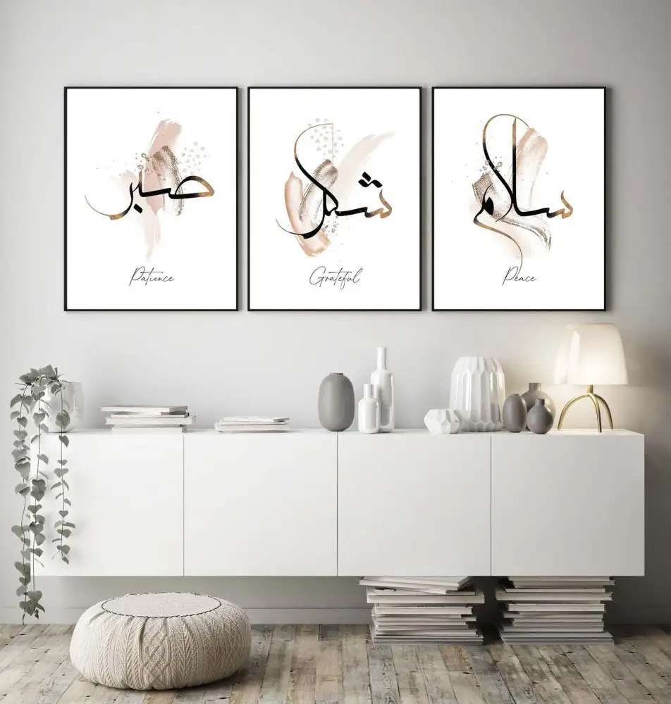 طقم من 3 لوحات سلام ، شكر ، صبر