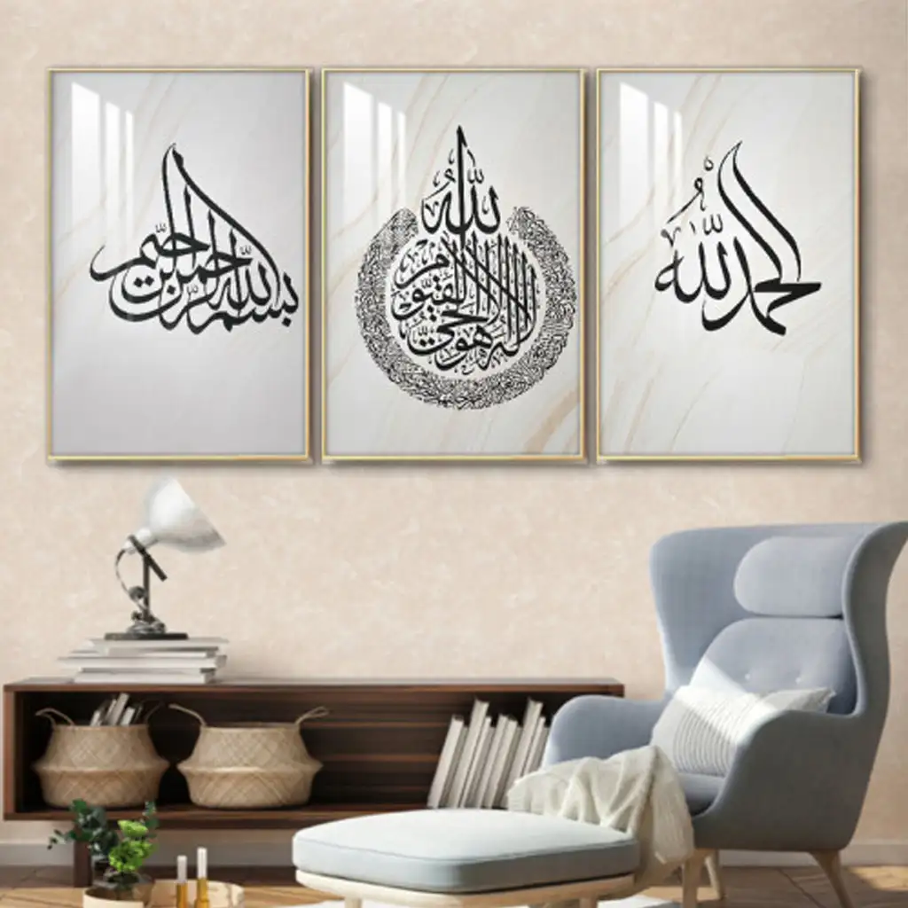 ثلاث لوحات جدارية مع برواز ذهبي واكريلك شفاف 150x70